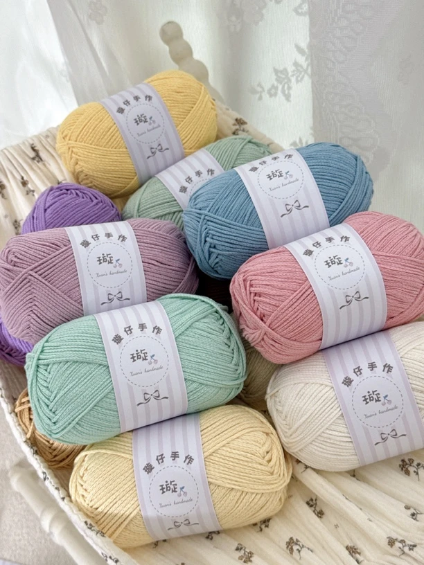 璇仔手作 织梦空心棉编织线1.5㎜钩针编织线手工毛线少女色系