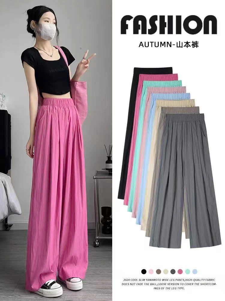 1004多巴胺带口袋女士清爽直筒休闲奶芙裤夏季纯色山本裤