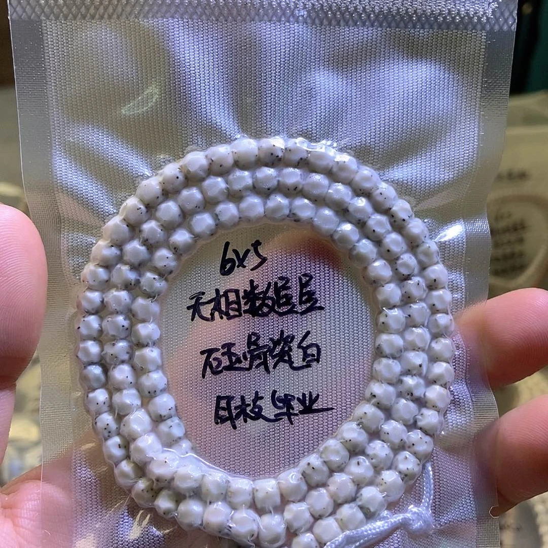 星月菩提吊坠星月