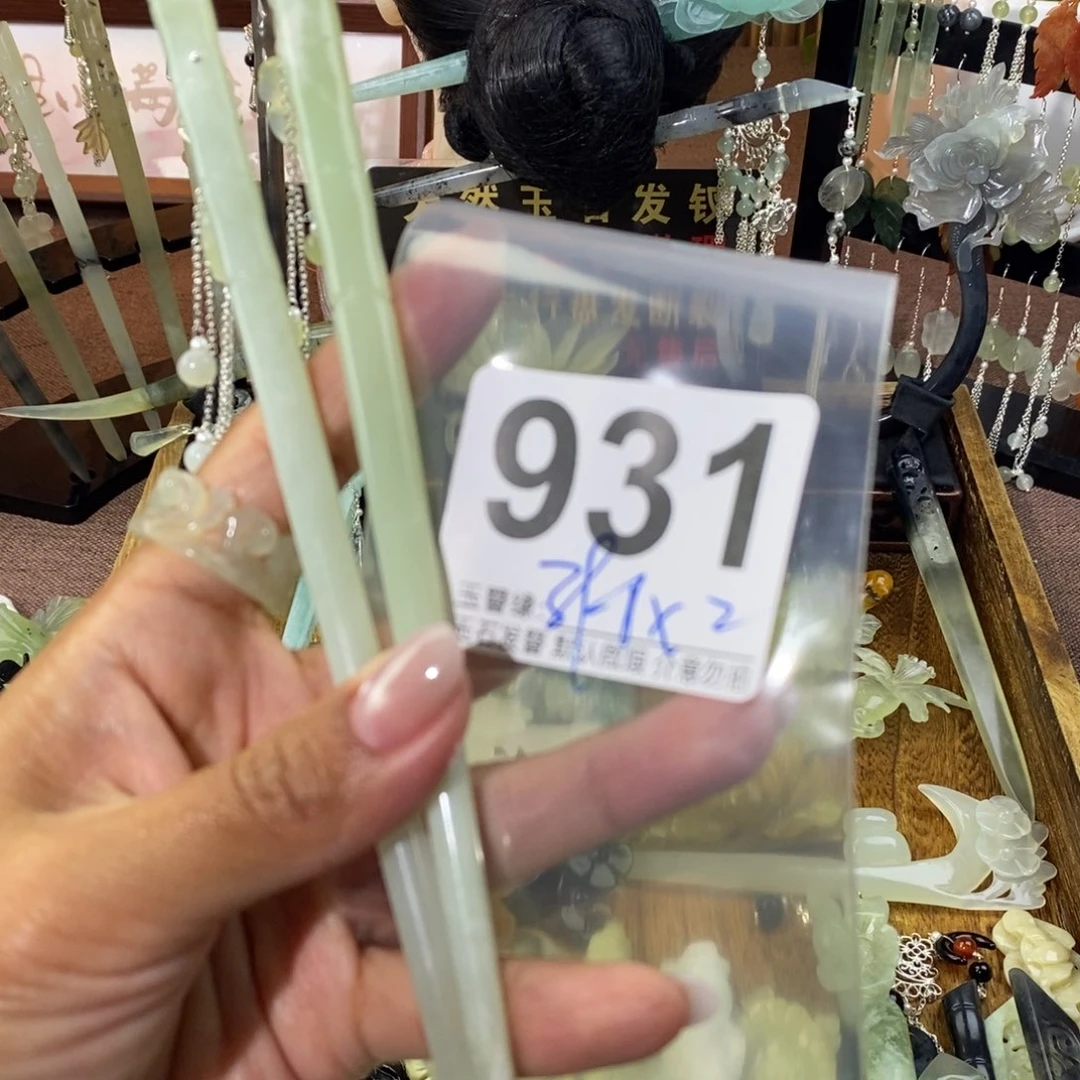 陶***玲蛇纹石玉未镶嵌发饰
