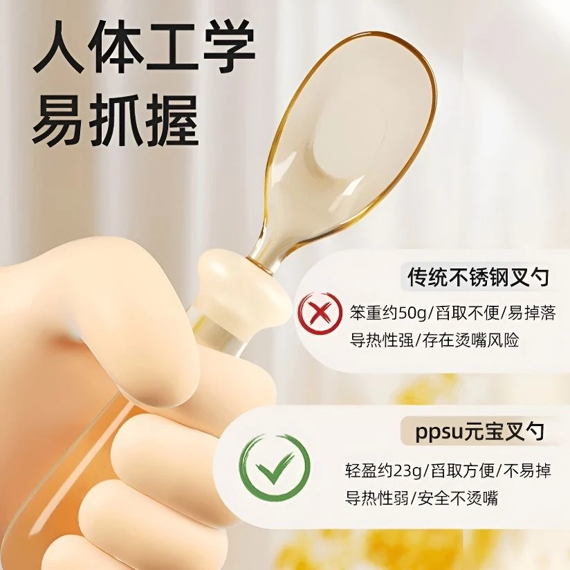 婴幼儿元宝勺子叉勺宝宝辅食餐具奶瓶便携新生儿牙胶耐辅食勺子