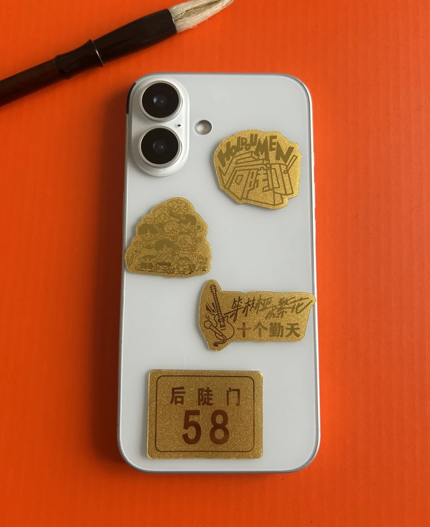 含金工艺品十个勤天演唱会应援会纪念可爱