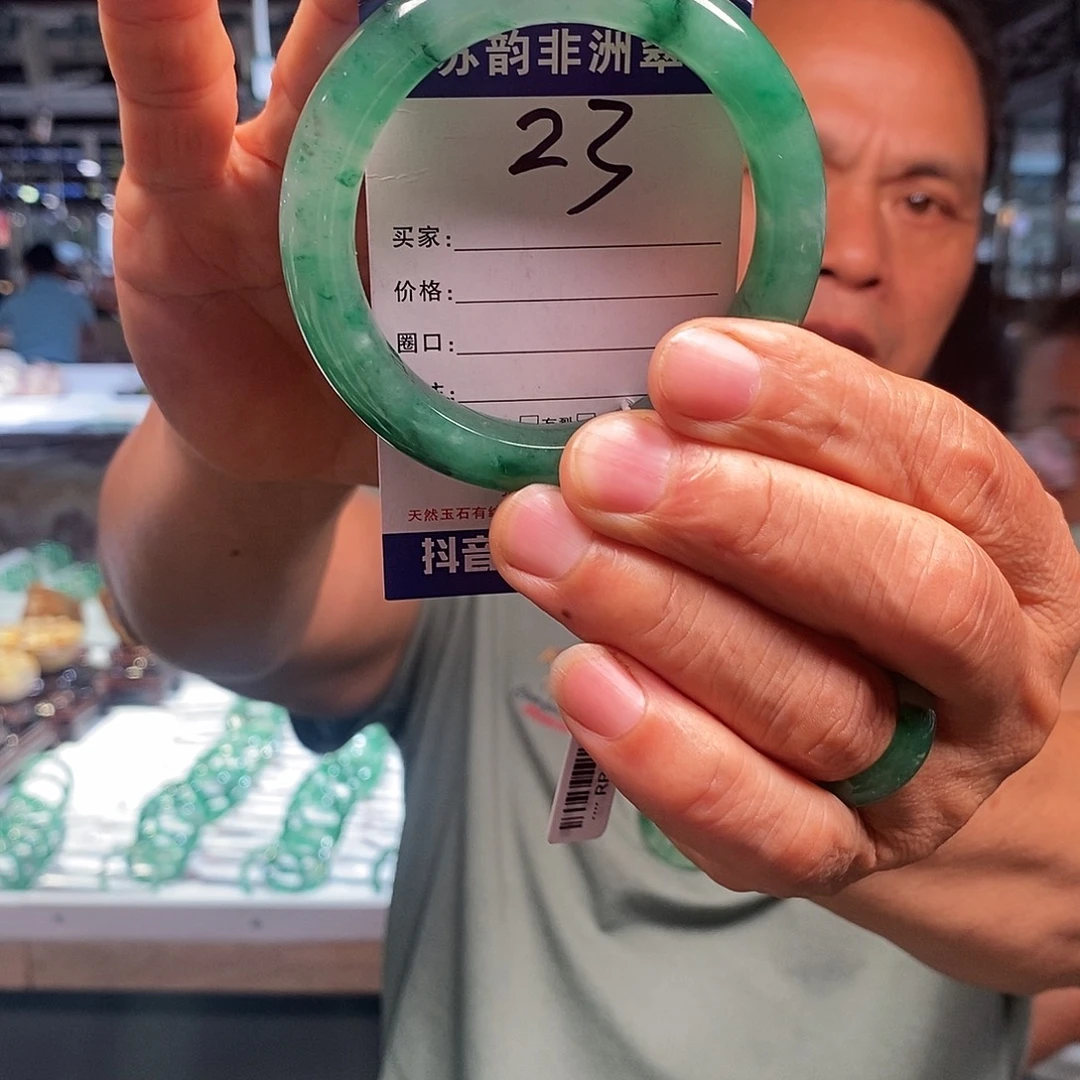 未镶嵌手镯石英质玉（非洲翠）
