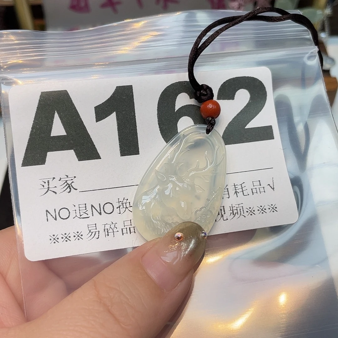 萌***哒合金蛇纹石玉颈饰