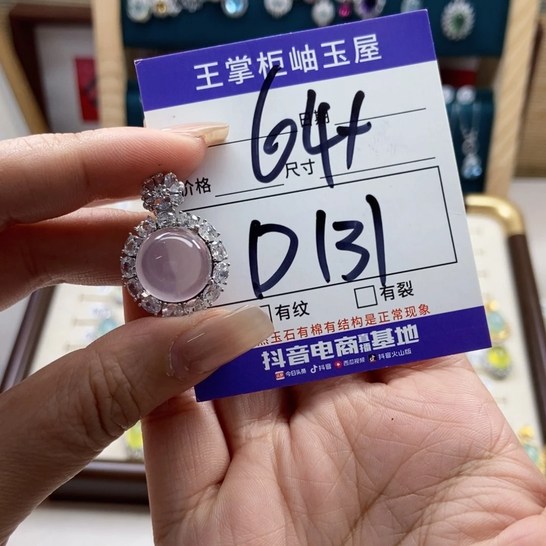 银S925镶嵌颈饰水晶