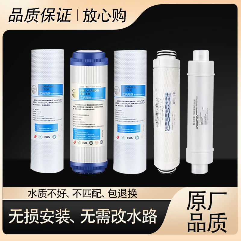 净水器滤芯max3.0/AR50-D1/TR75-C4/TR400-C1/DR50-D3/SR50/TR50