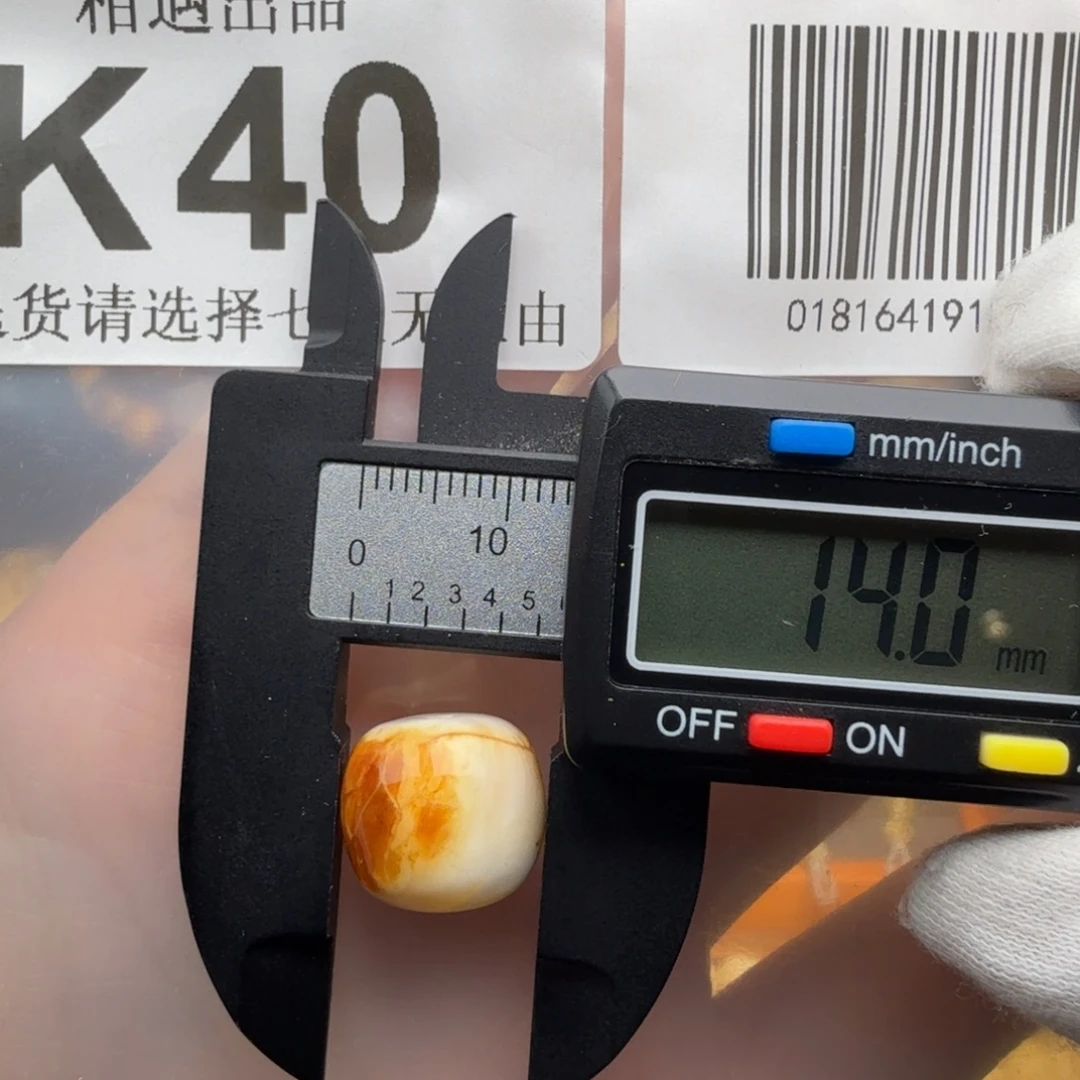 裸石琥珀未镶嵌琥珀蜜蜡特价