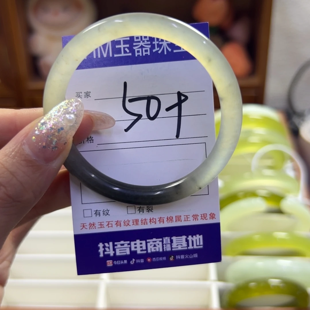 蛇纹石玉未镶嵌手镯194