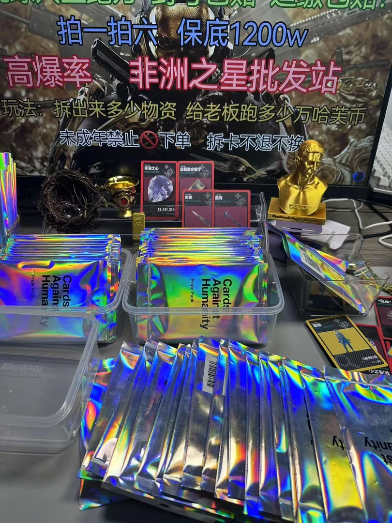 三角洲收藏卡（拍一拆6包）默认代拆 拆开不退不换