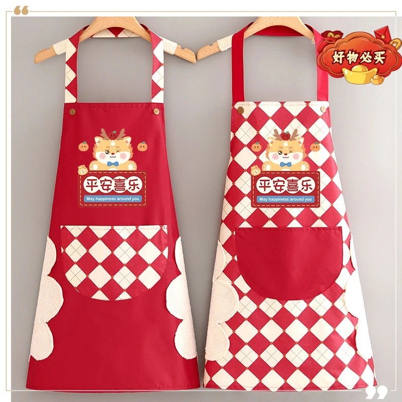 龙年新款新年防水厨房做饭围裙围腰擦手防油成人家用家务餐饮耐用