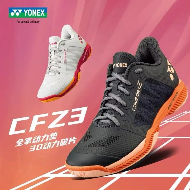 新款YONEX尤尼克斯羽毛球鞋缓震耐磨防滑专业运动鞋CFZ3
