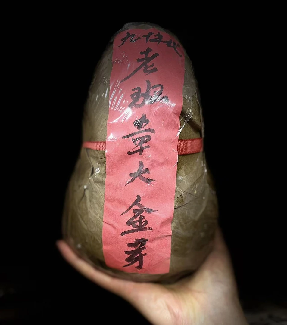 九十年代金芽老班章熟茶福禄葫芦800g