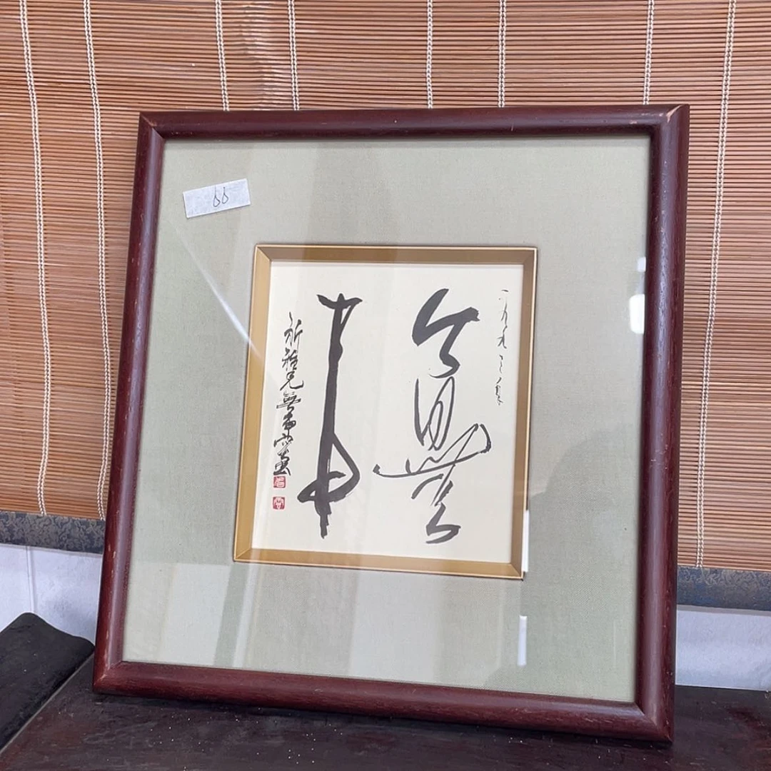 【闪购商品】-微瑕_ 回流物品，不是全新