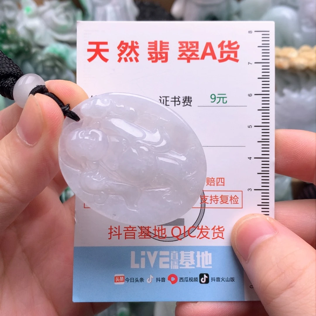 吊坠(不含链)未镶嵌翡翠