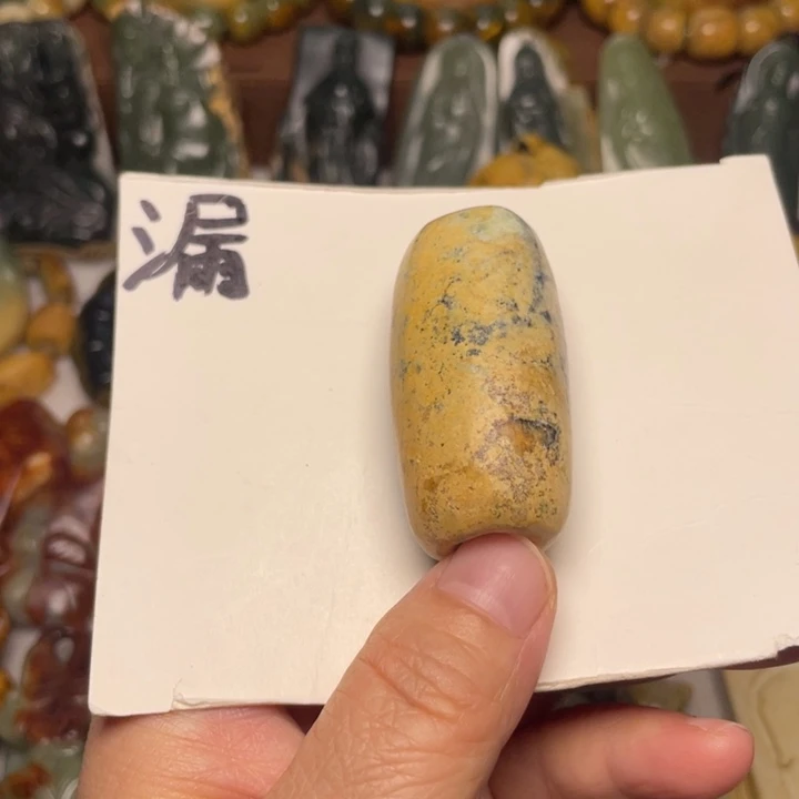 未镶嵌岫岩河磨玉（透闪石质玉）珠宝奇石