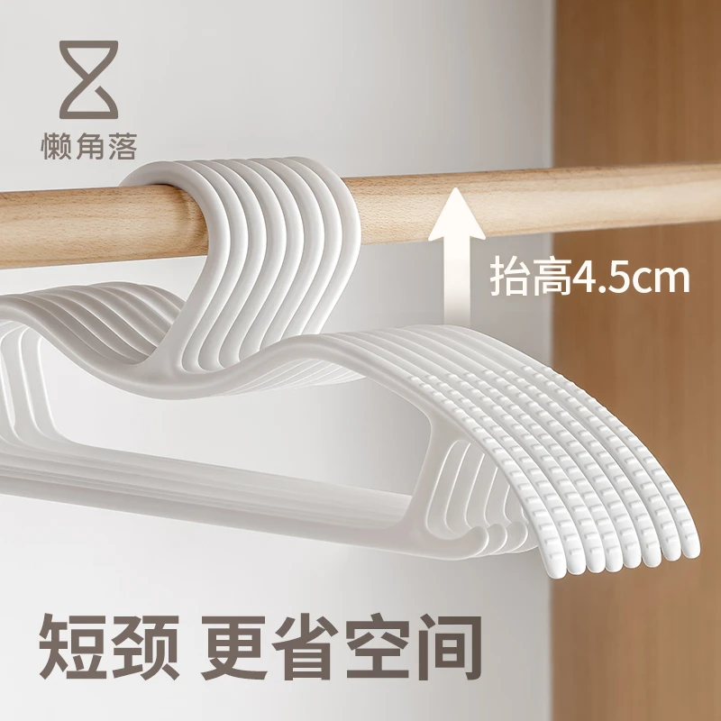 懒角落短颈衣架缩脖子省空间家用挂衣柜无痕防肩角滑矮晾大衣服撑