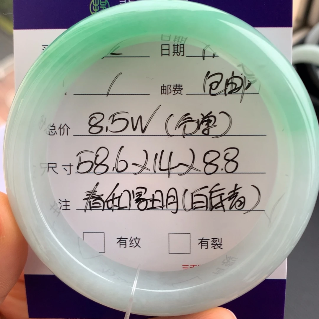 瀑***雨翡翠未镶嵌手镯翡翠手镯
