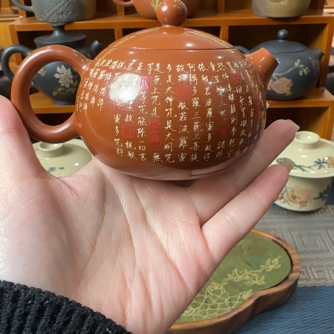 建水紫陶高亮茶壶180cc