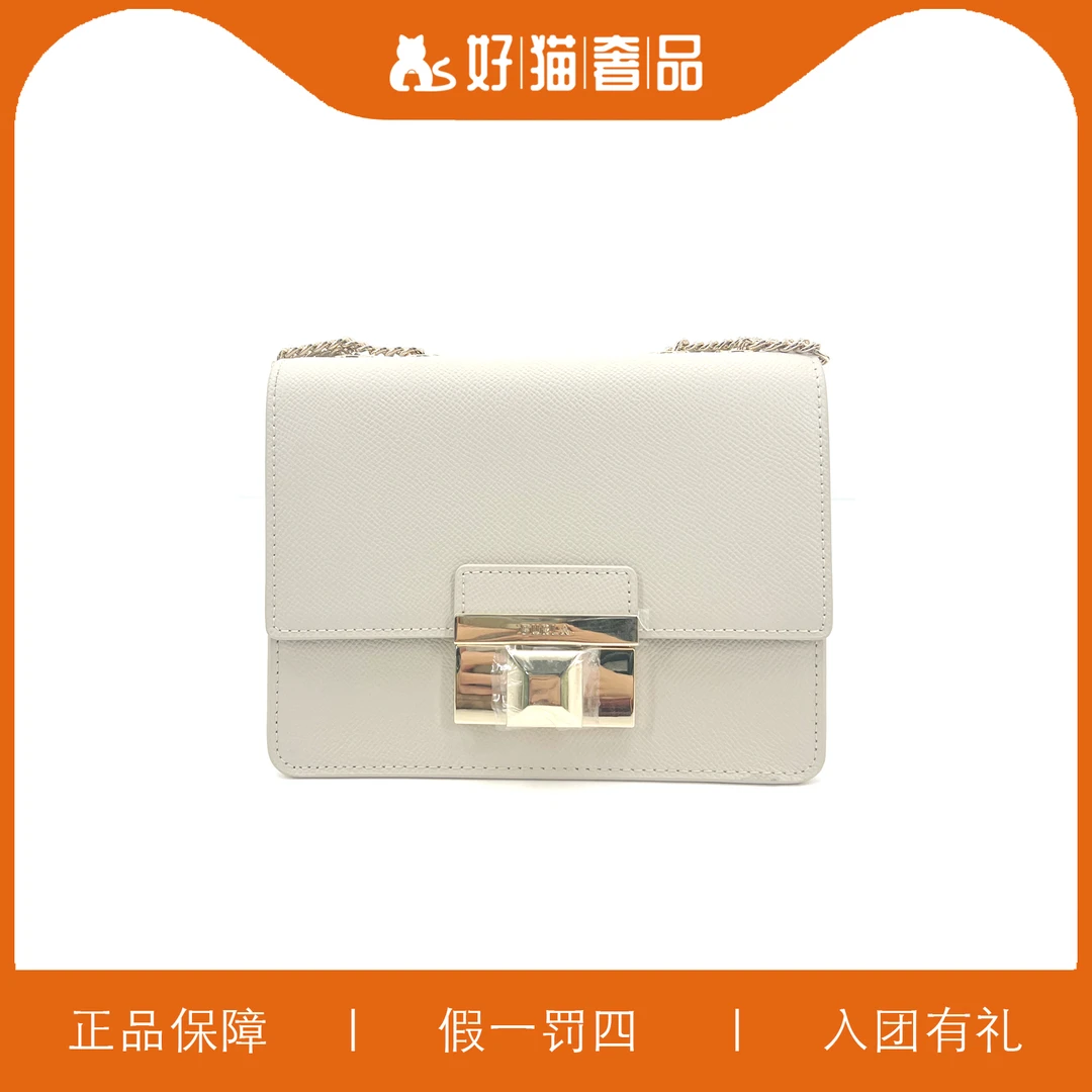 99新 FURLA/芙拉 芙拉链条包/HM9125/18X14X9