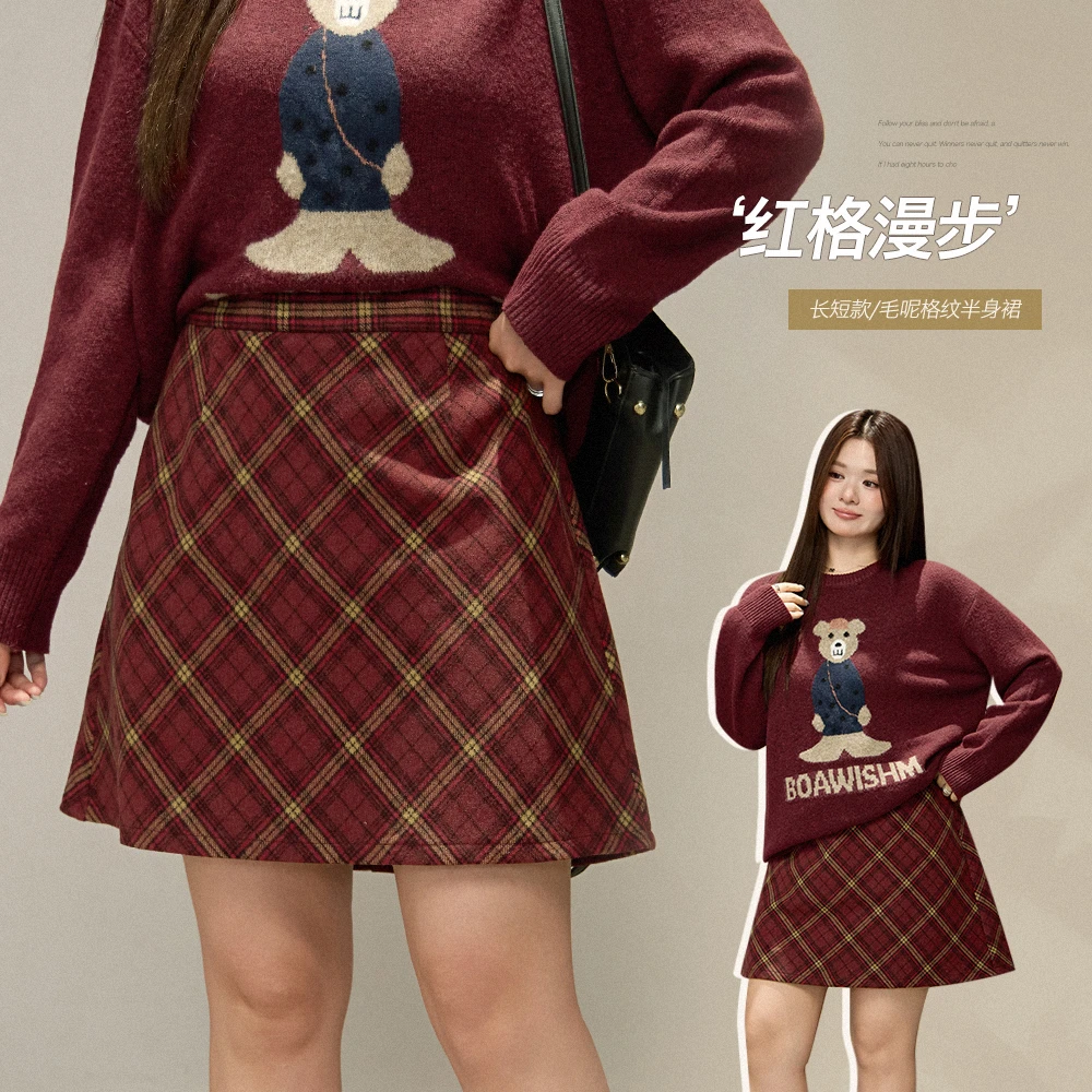 【红格漫步】韩系高腰格纹毛呢A字半身裙胖mm大码女装遮肉显瘦裙子