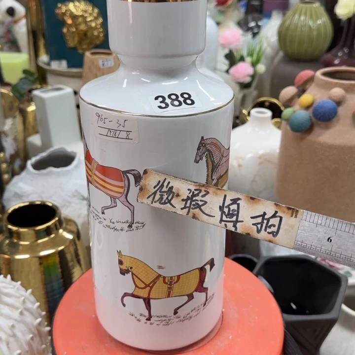 瓷片陶瓷工艺轻微微瑕