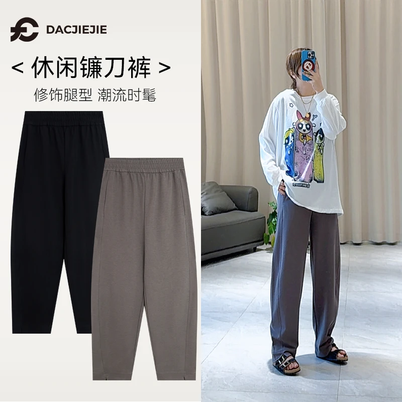 休闲镰刀裤百搭宽松显瘦高腰舒适2025新款夏季简约休闲女裤透气