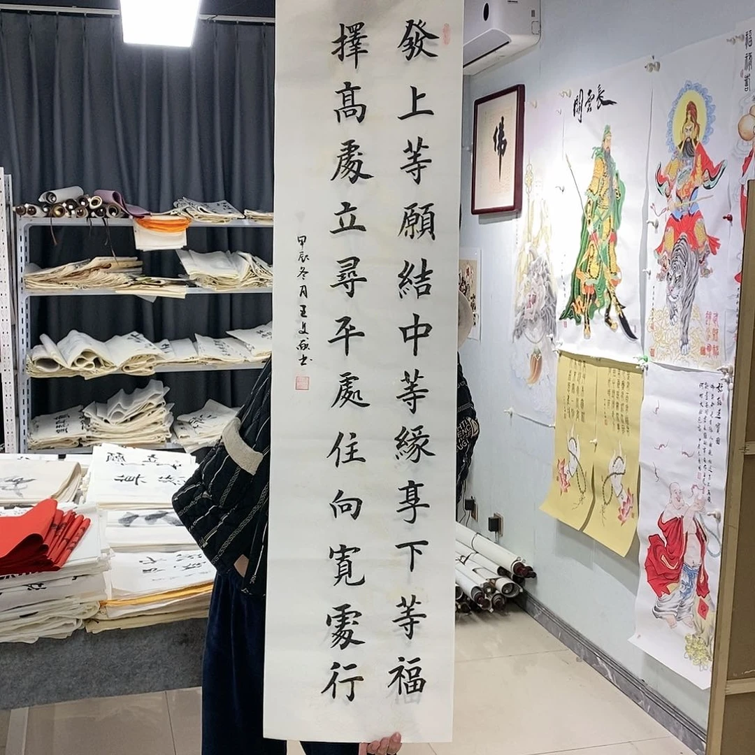 书法王文献  书法作品手写作品