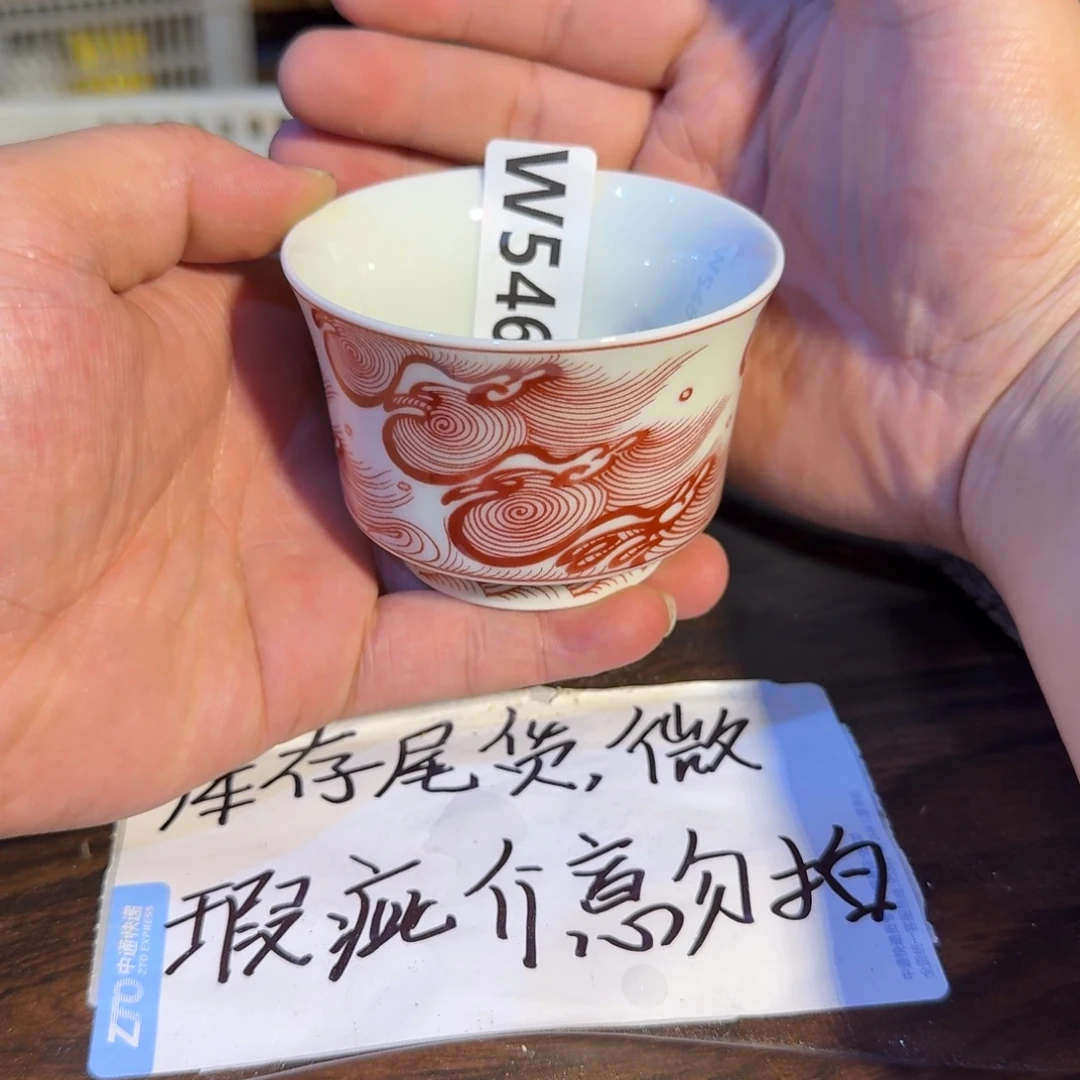 微瑕疵介意勿拍陶瓷器皿A109