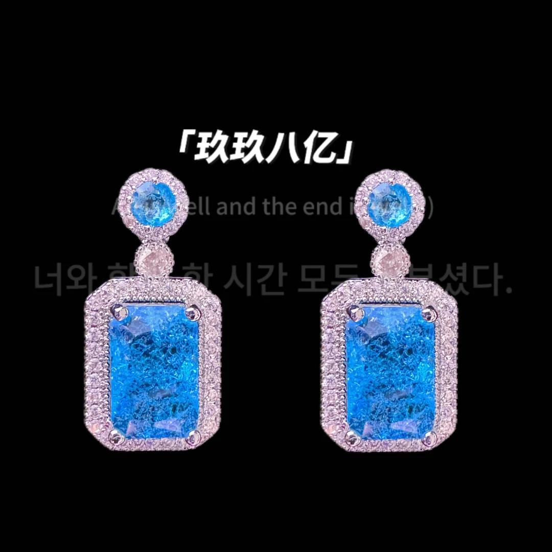 黄铜锆石耳饰 B0198耳饰女耳坠耳钉百搭冰花锆石耳环