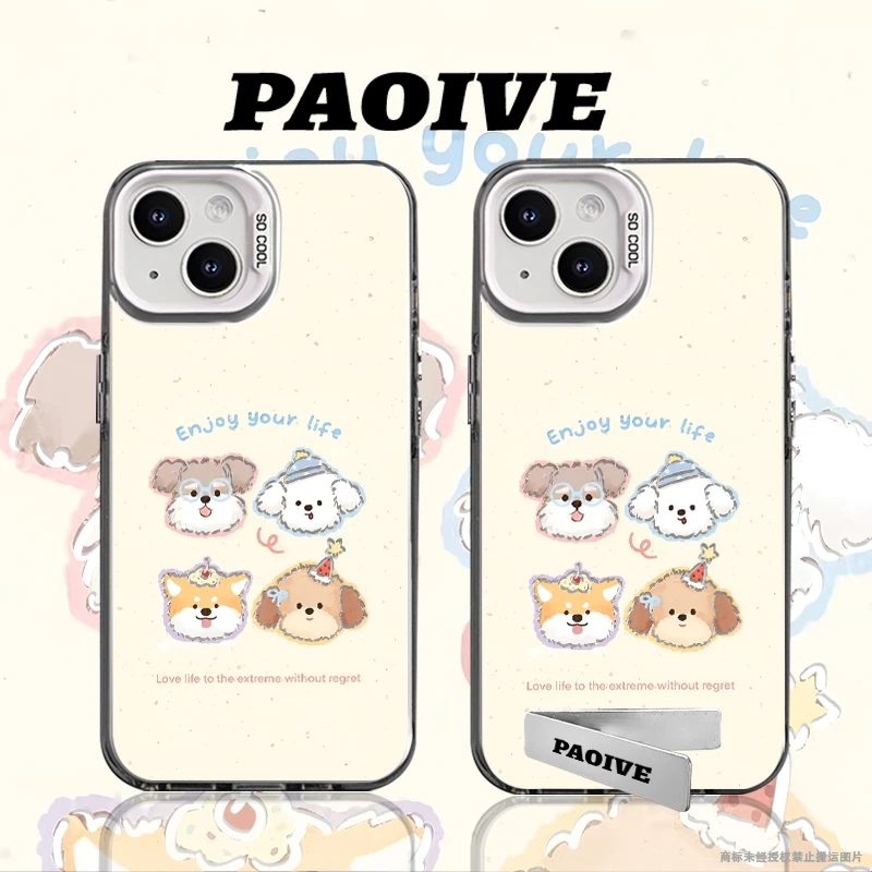 派对小狗适用苹果华为vivoiPhone小米三星防摔彩银手机壳