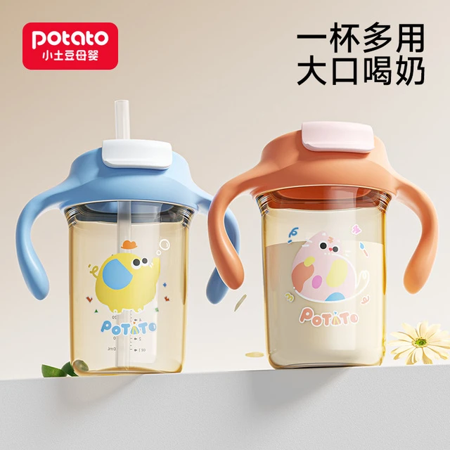 小土豆水杯儿童吸管杯家用喝水喝奶直饮杯ppsu大龄1岁以上牛奶杯