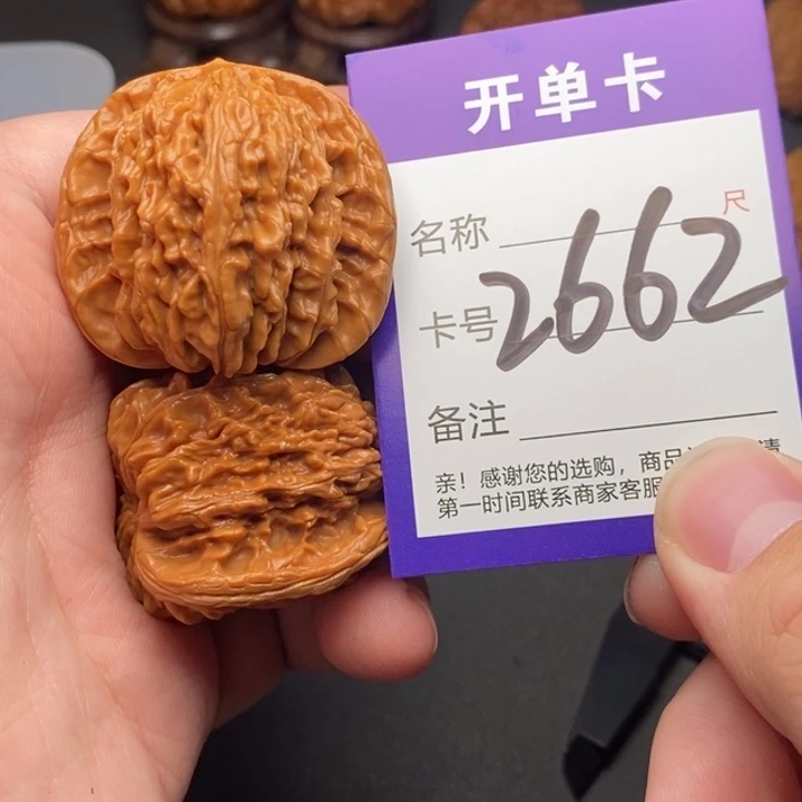 吊坠文玩核桃好果子