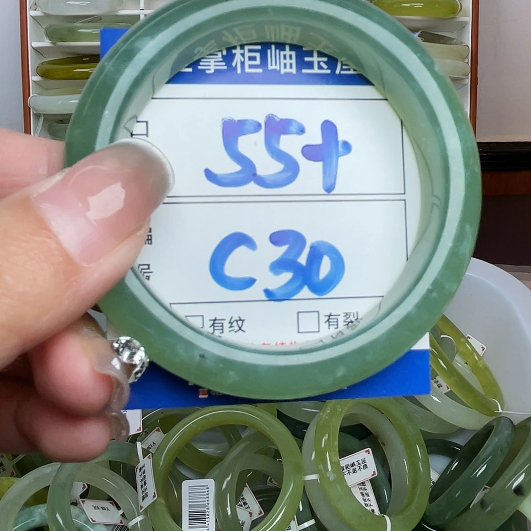 岫玉未镶嵌手镯手镯