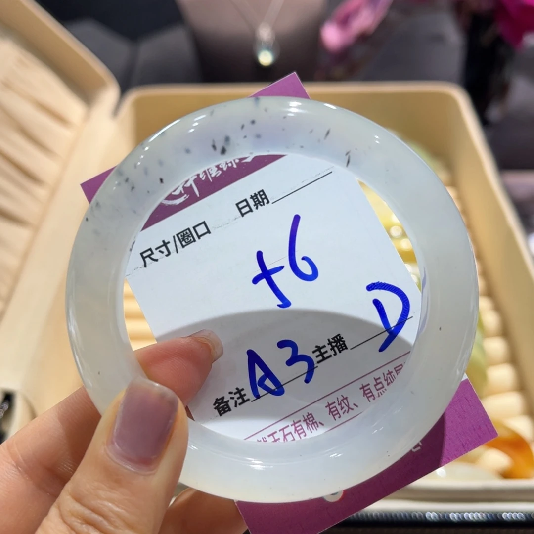 岫玉未镶嵌手镯手镯