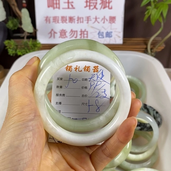 天***贝蛇纹石玉未镶嵌手镯