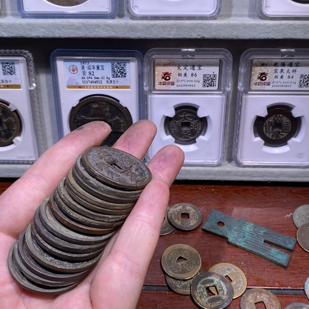 【闪购商品】铜?****新崇宁通宝元定甄选