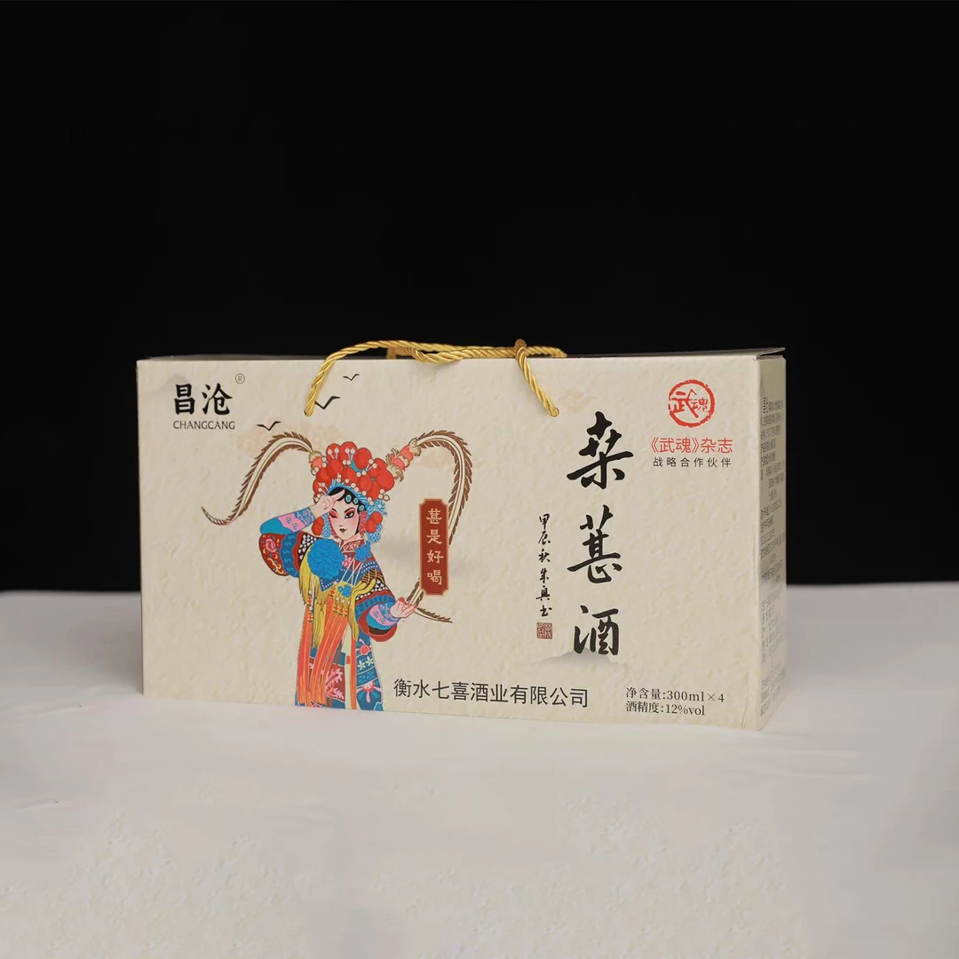 昌沧【祥哥专属】桑葚酒(武魂）战略合作