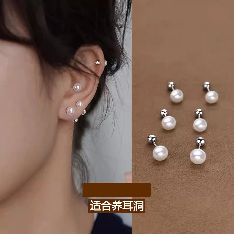 合金耳饰 珠珠耳钉女养耳洞耳饰睡觉免摘螺丝拧扣小耳骨钉配饰