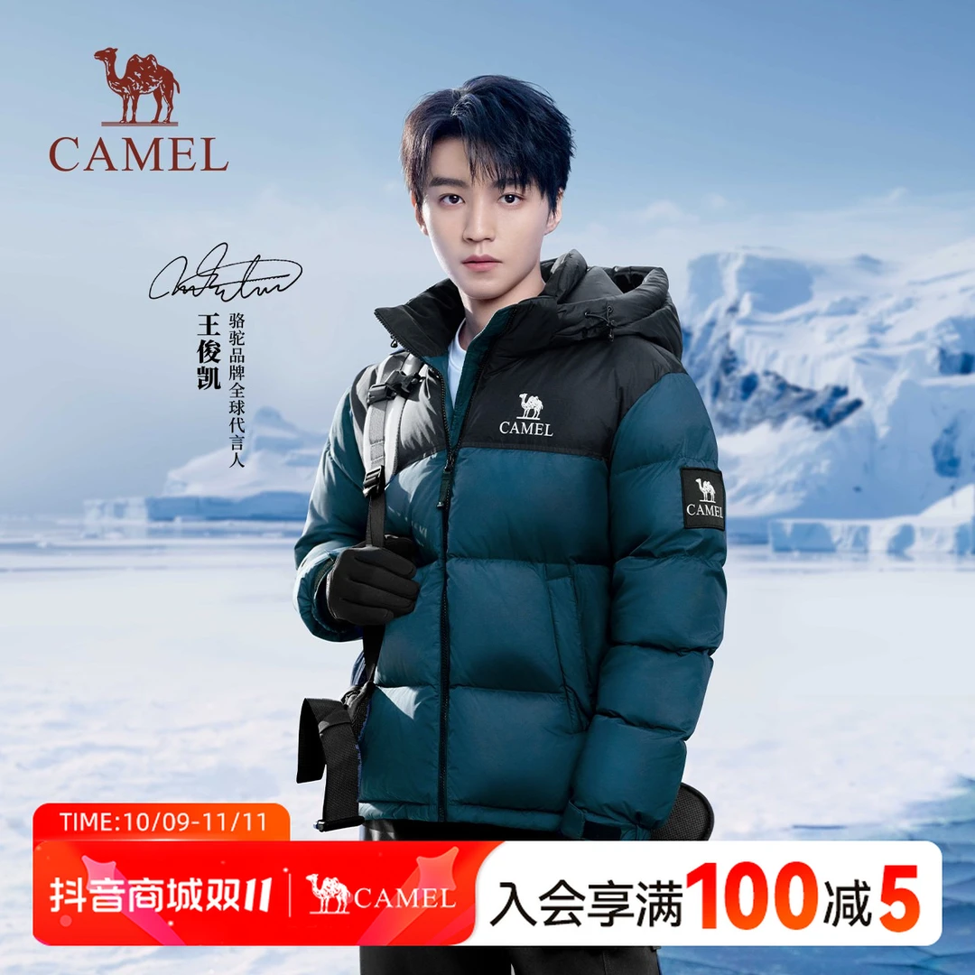 王俊凯同款骆驼1996羽绒服90绒子新款保暖加厚连帽羽绒外套女B605
