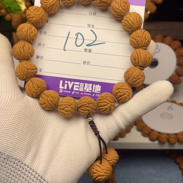 桃核吊坠龙纹桃核