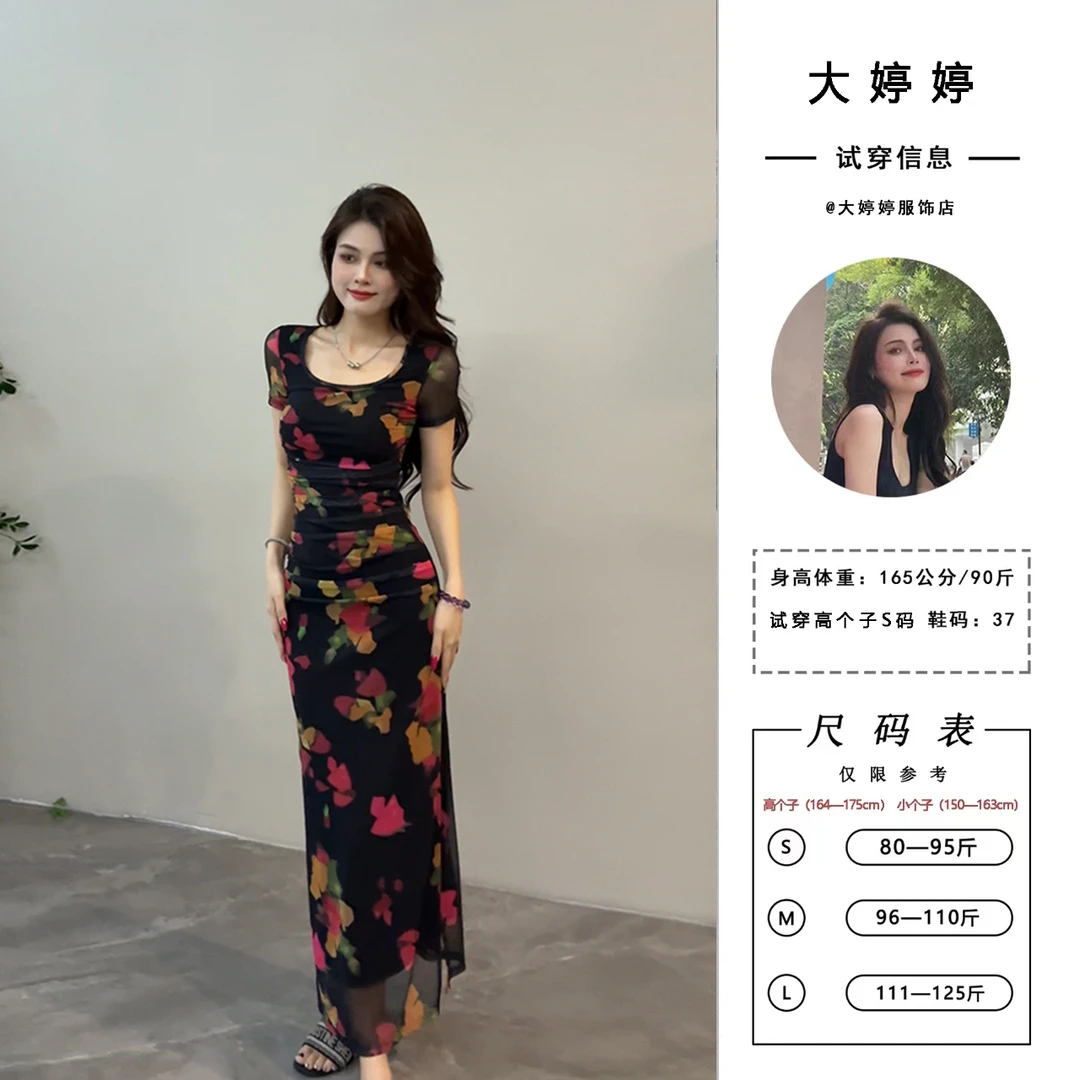 【大婷婷】印花百搭复古修身开叉包臀夏季遮肚时尚短袖连衣裙DT1288