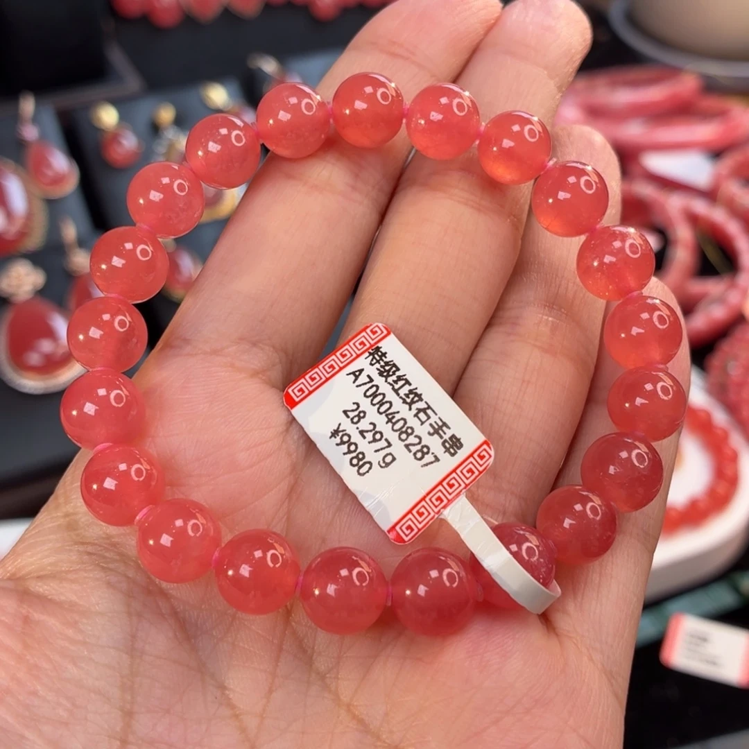 菱锰矿（红纹石）未镶嵌手串28.297g高冰9mm