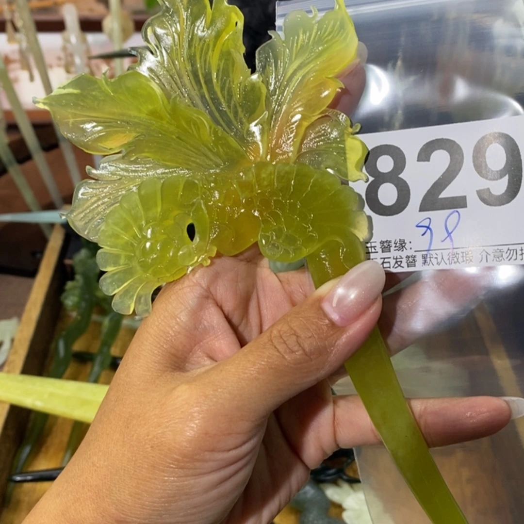 锦***阳蛇纹石玉未镶嵌发饰