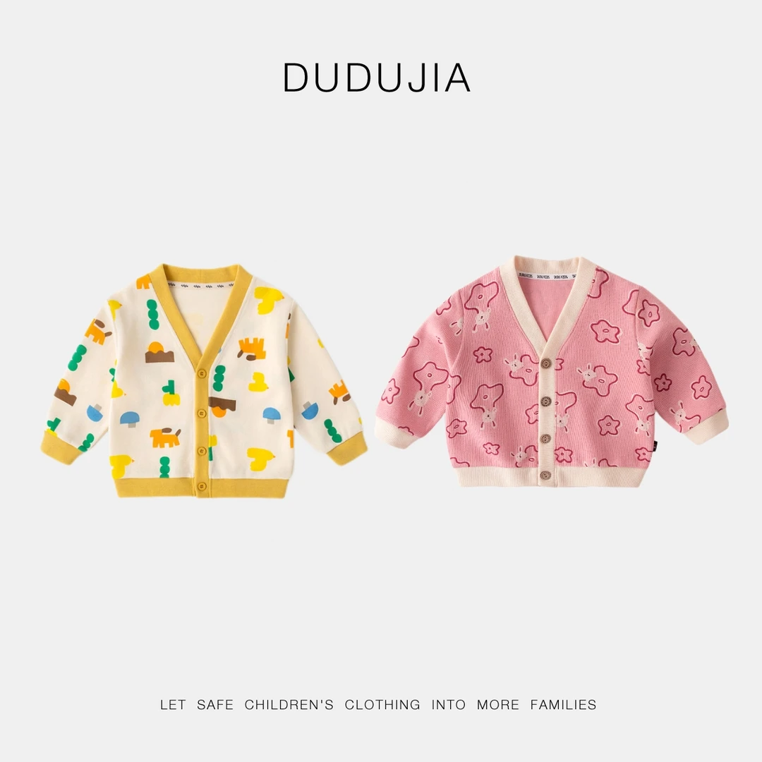 【赠】指定外套一件