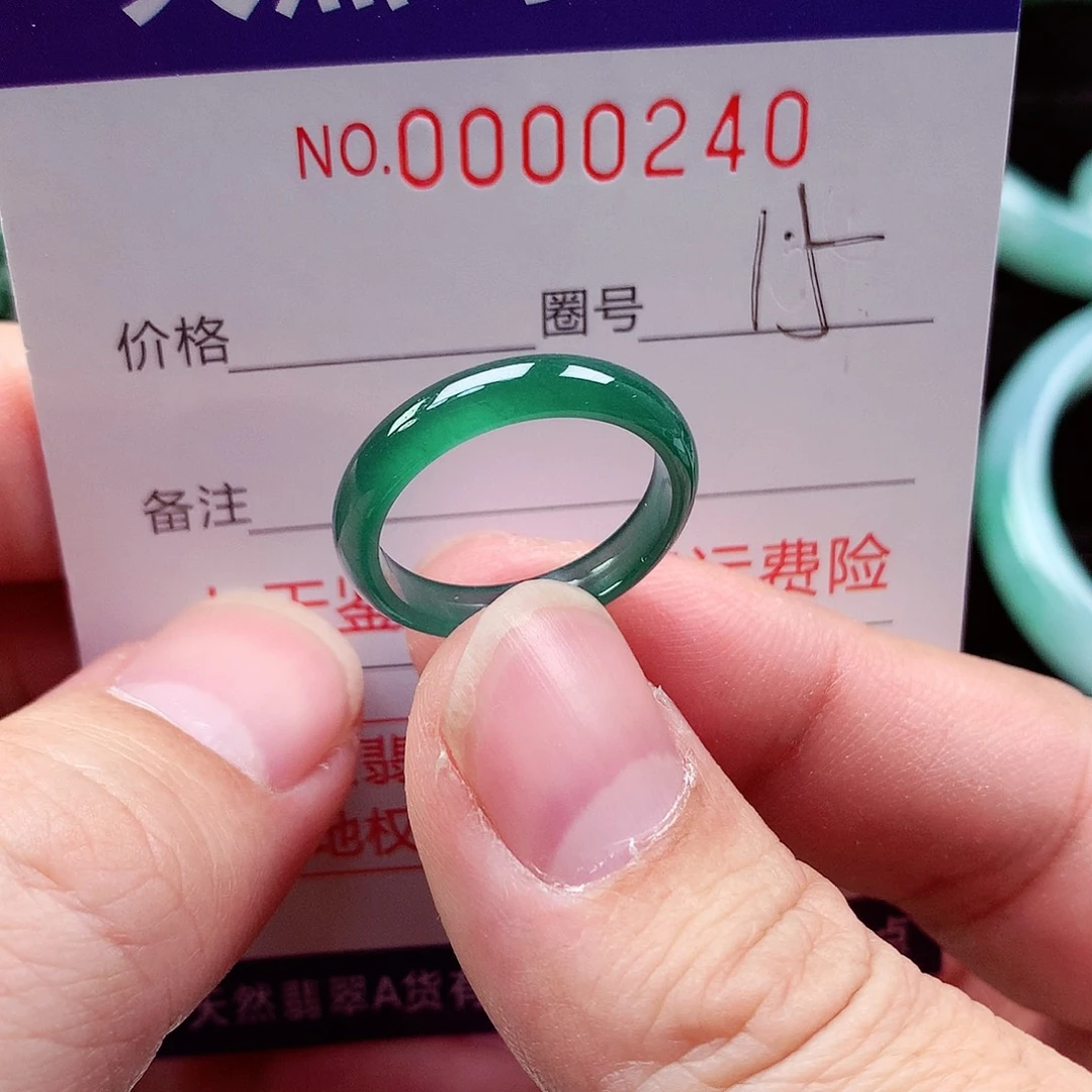 【闪购商品】翡翠戒指未镶嵌天然