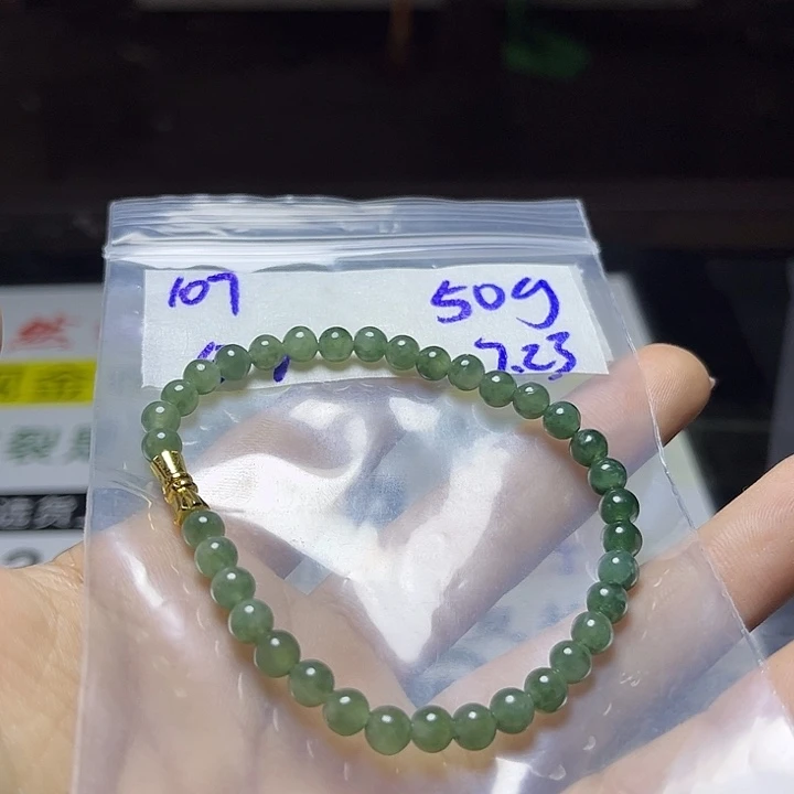 定制翡翠未镶嵌不退
