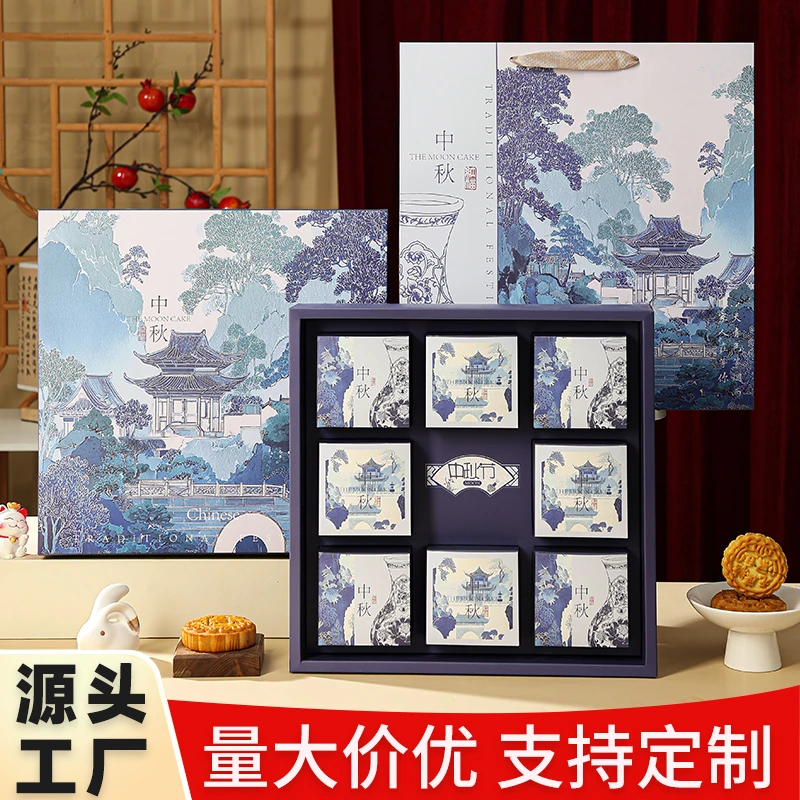 2025新中秋月饼盒子包装盒4粒6粒8粒高档手提空盒支持定制厂家