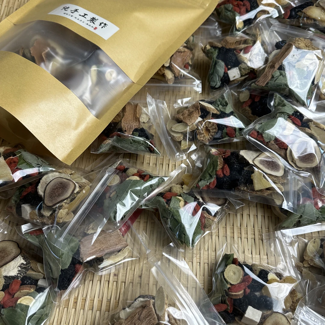 原材料泡水煮水泡酒滋补养生初级农产品拍下默认代客分装