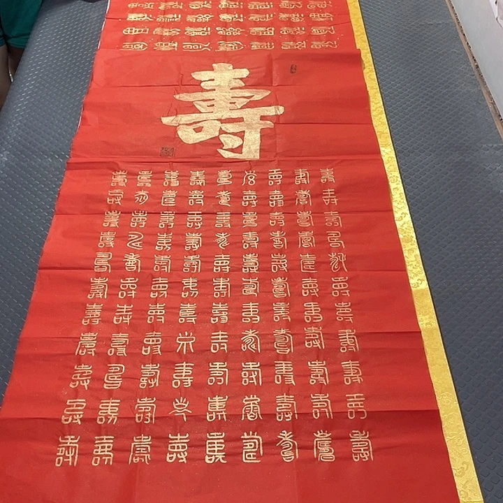 书法老师真人手写打包