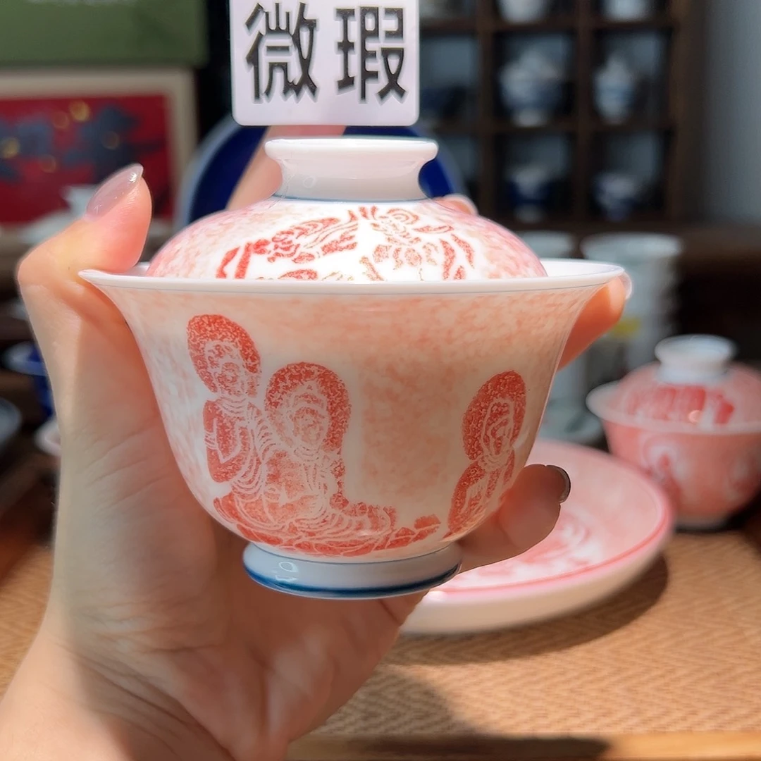 【闪购商品】微瑕 拓片 大盖碗